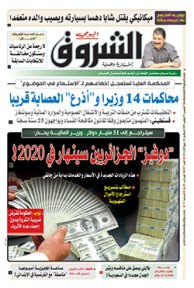 الخميس 07 نوفمبر 2019