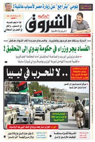 الثلاثاء 07 جانفي 2020