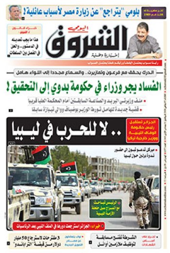 الثلاثاء 07 جانفي 2020