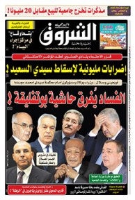 الإثنين 10 جوان 2019