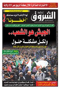 الثلاثاء 19 مارس 2019