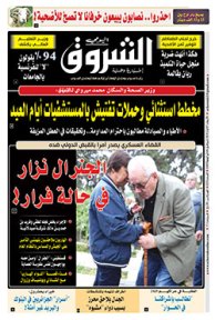 الأربعاء 07 أوت 2019