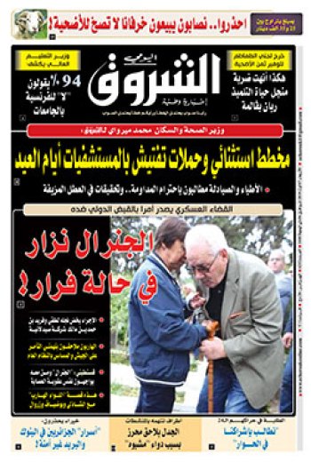 الأربعاء 07 أوت 2019