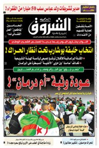 الأربعاء 10 جويلية 2019