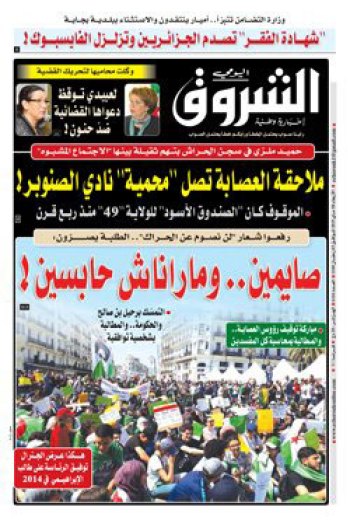 الأربعاء 08 ماي 2019