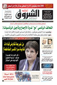 الأحد 16 ديسمبر 2018