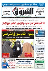 الجمعة 19 أكتوبر 2018