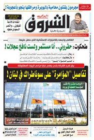 الأربعاء 08 جويلية 2020