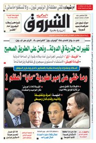 الخميس 08 أكتوبر 2020