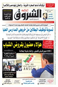 الإثنين 23 نوفمبر 2020