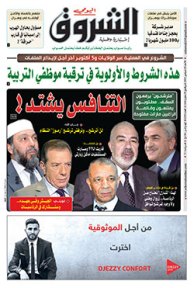 الأحد 29 سبتمبر 2019