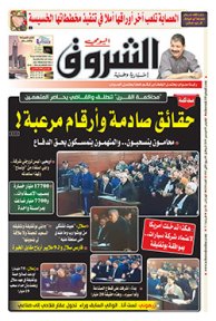 الخميس 05 ديسمبر 2019