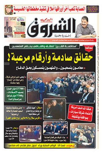 الخميس 05 ديسمبر 2019