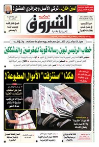 الثلاثاء 15 ديسمبر 2020