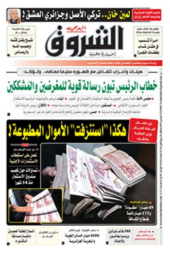 الثلاثاء 15 ديسمبر 2020