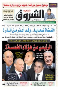 الأحد 03 نوفمبر 2019