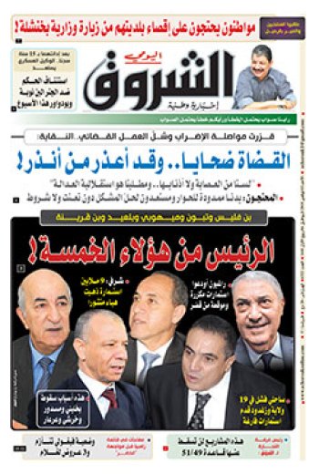 الأحد 03 نوفمبر 2019