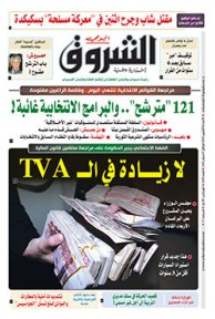 الأحد 06 أكتوبر 2019