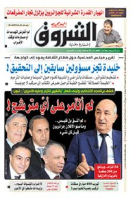 الأحد 10 نوفمبر 2019