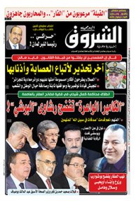 الخميس 11 جويلية 2019