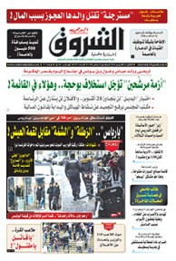 الإثنين 22 أكتوبر 2018