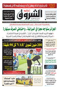 الإثنين 12 نوفمبر 2018