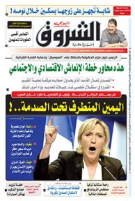 الخميس 09 جويلية 2020