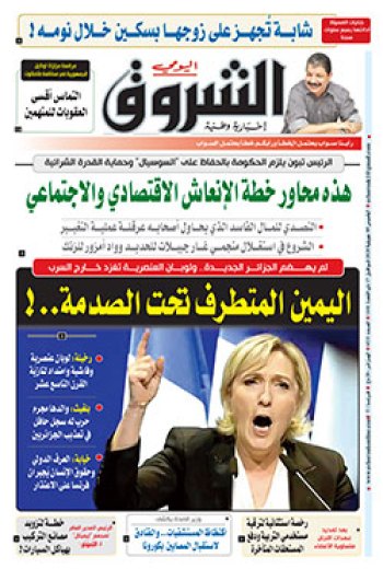 الخميس 09 جويلية 2020