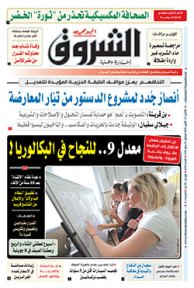 الإثنين 12 أكتوبر2020