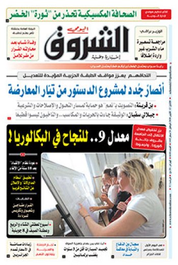 الإثنين 12 أكتوبر2020