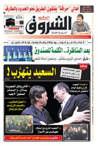 الأحد 08 ديسمبر 2019