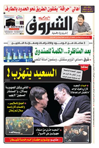 الأحد 08 ديسمبر 2019