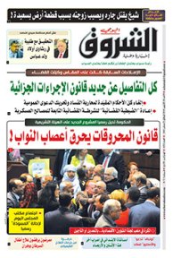 الأحد 20 أكتوبر 2019