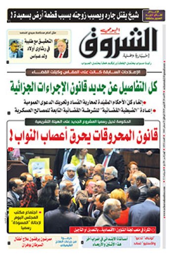 الأحد 20 أكتوبر 2019