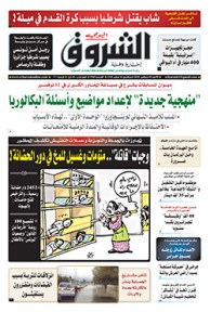 الأحد 04 نوفمبر 2018