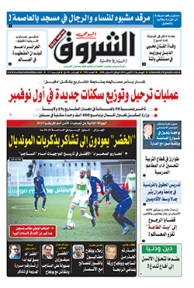 الجمعة 12 أكتوبر 2018