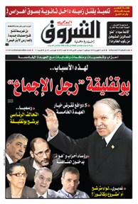 الأحد 03 فيفري 2019