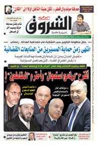 الإثنين 11 نوفمبر 2019