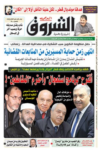 الإثنين 11 نوفمبر 2019