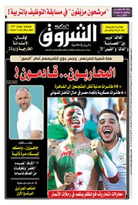 الأحد 14 جويلية 2019