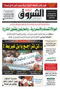 الإثنين 25 فيفري 2019