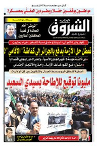 الإثنين 13 ماي 2019