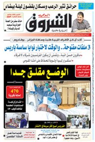 الأحد 12 جويلية 2020