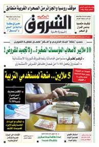 الأربعاء 25 نوفمبر 2020