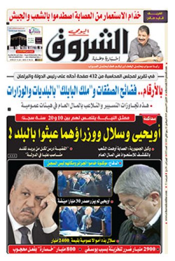 الإثنين 09 ديسمبر 2019