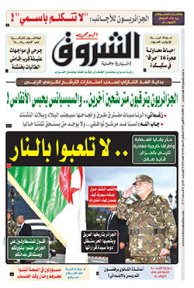 الثلاثاء 01 أكتوبر 2019