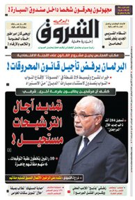 الإثنين 21 أكتوبر 2019