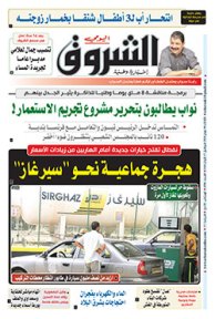 الثلاثاء 09 جوان 2020