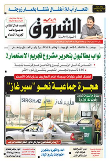 الثلاثاء 09 جوان 2020