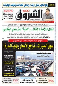 الثلاثاء 12 ماي 2020